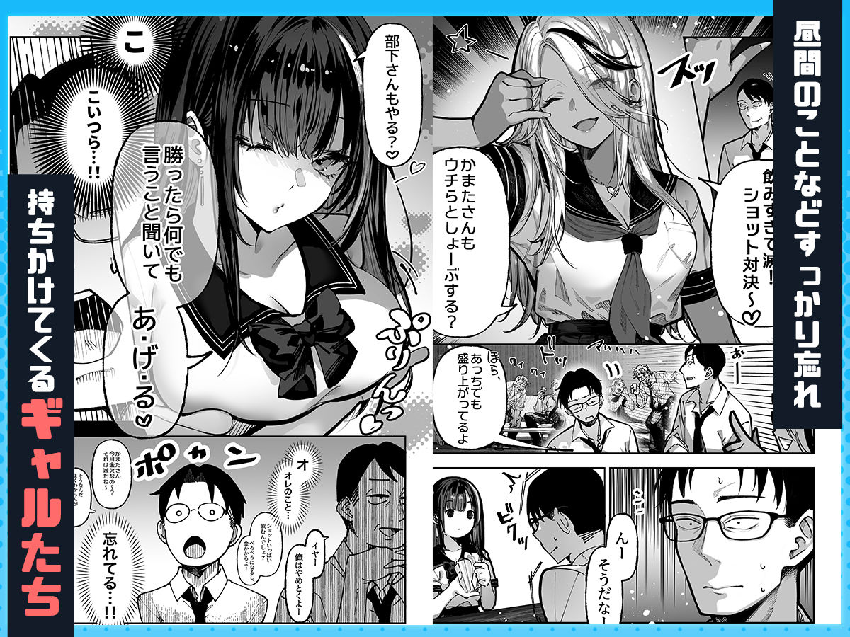 試し読み 6
