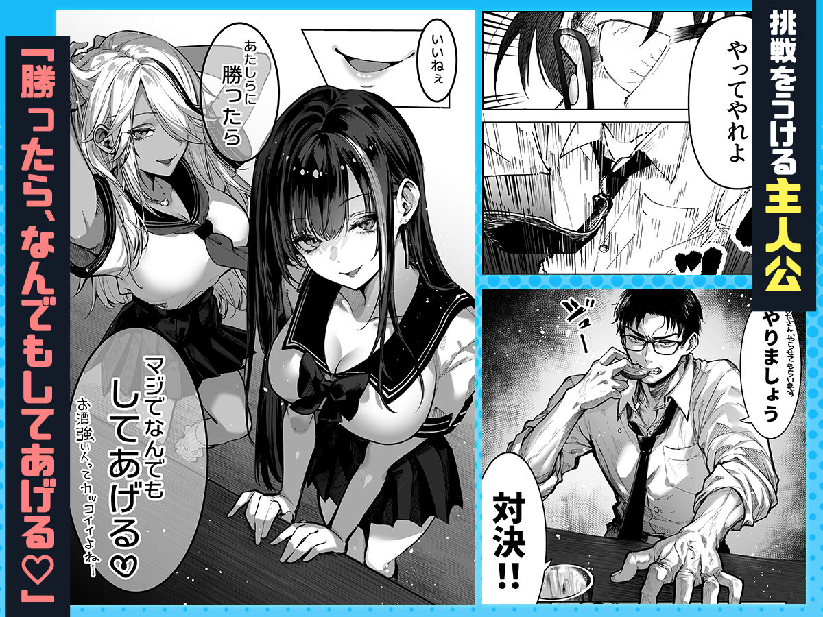 試し読み 7