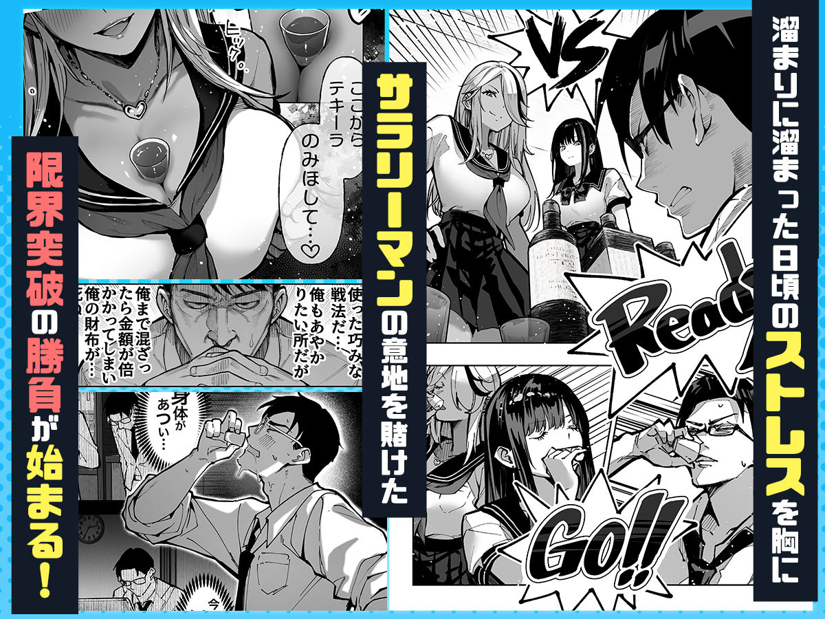 試し読み 8
