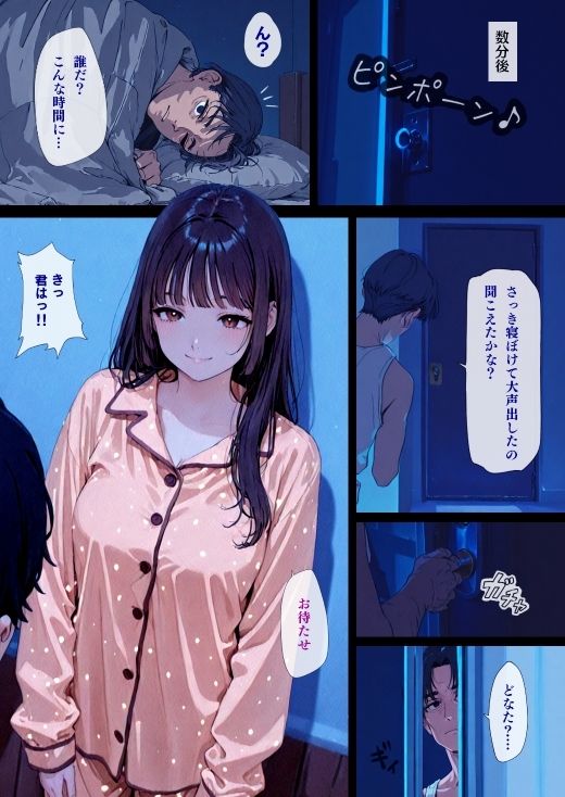 試し読み 6