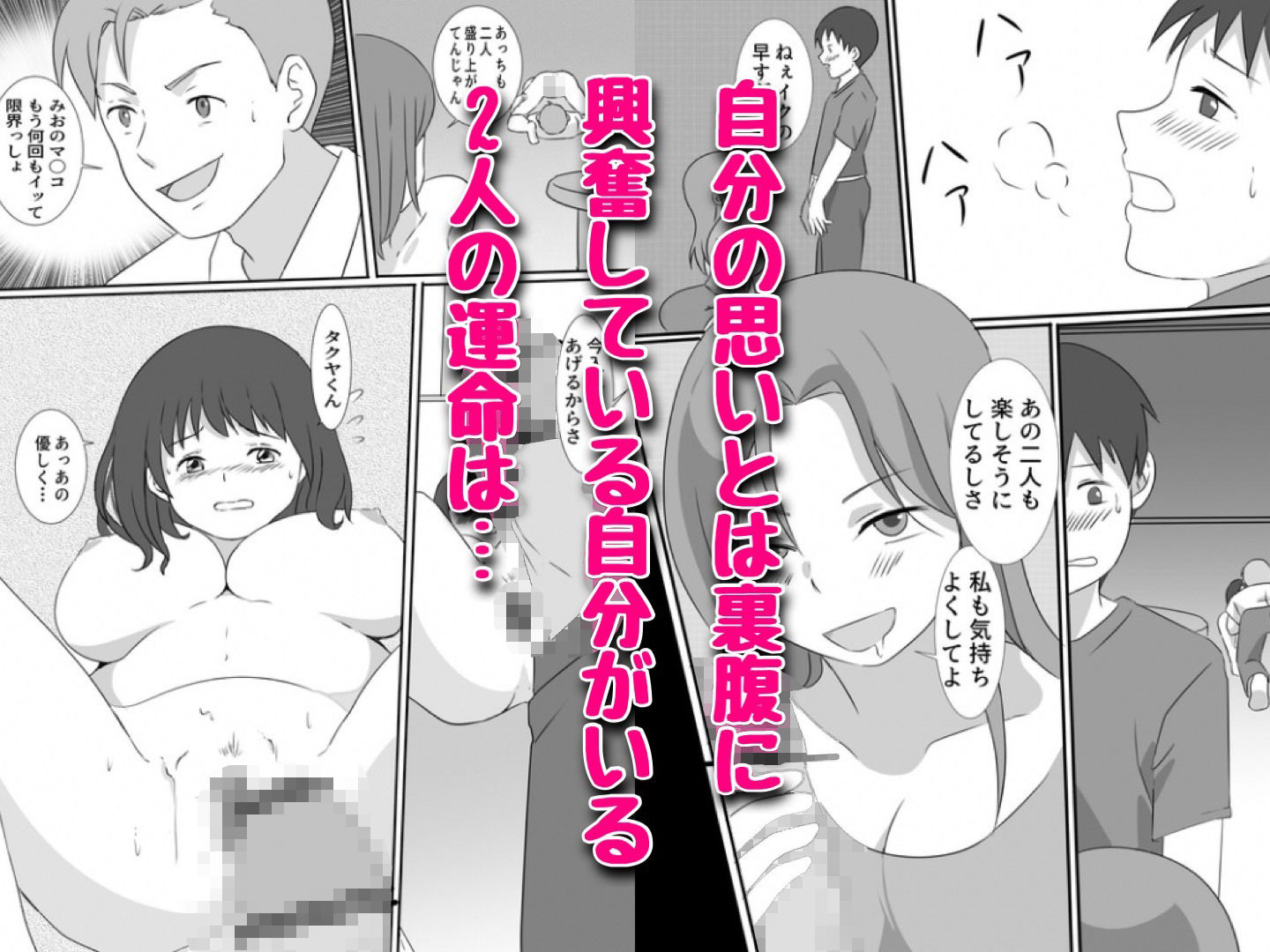 試し読み 4