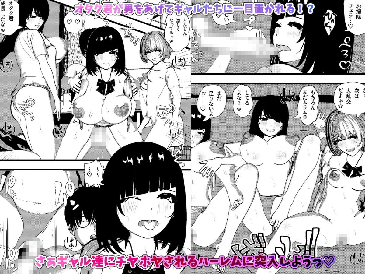 試し読み 8