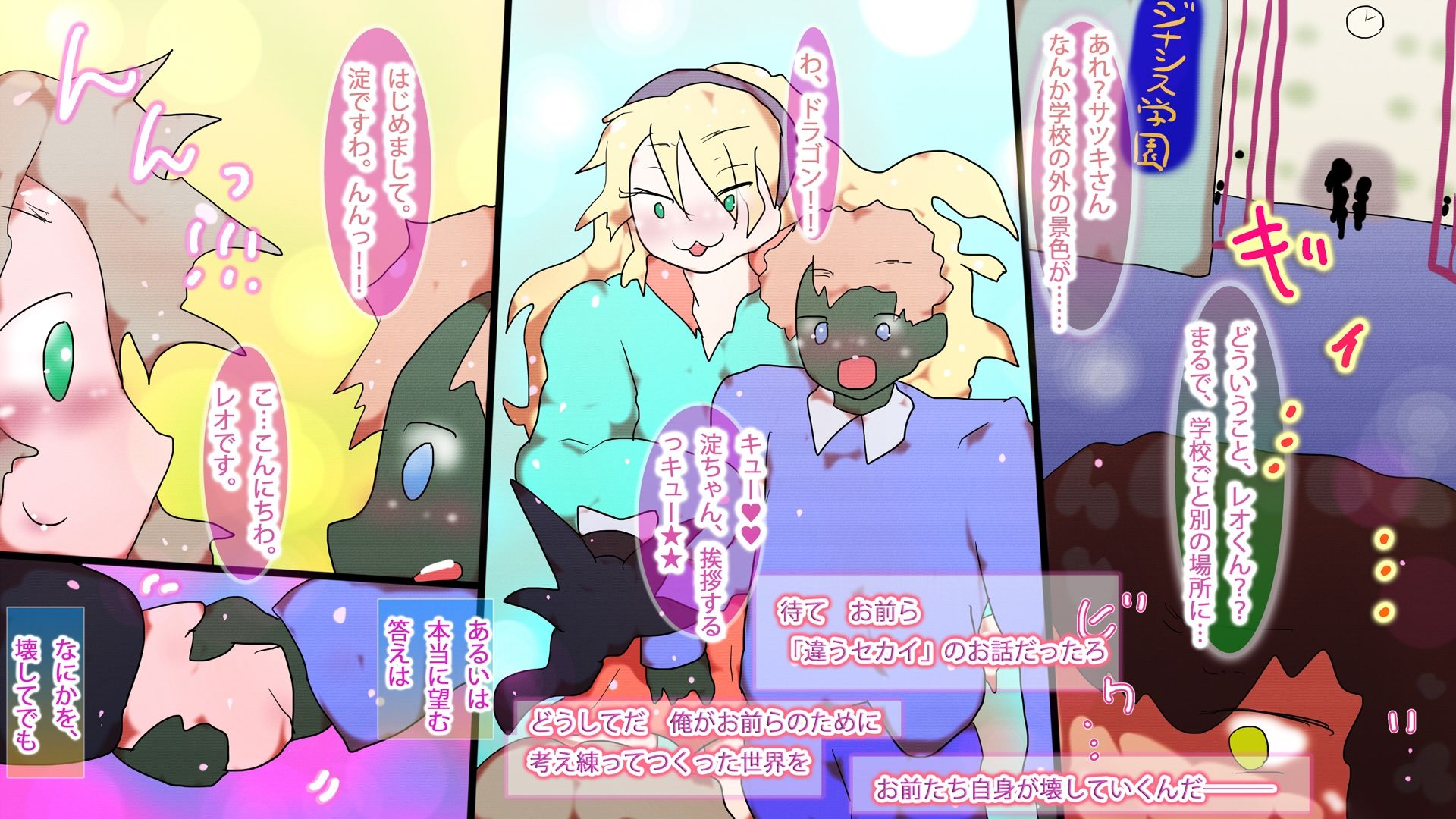 試し読み 8