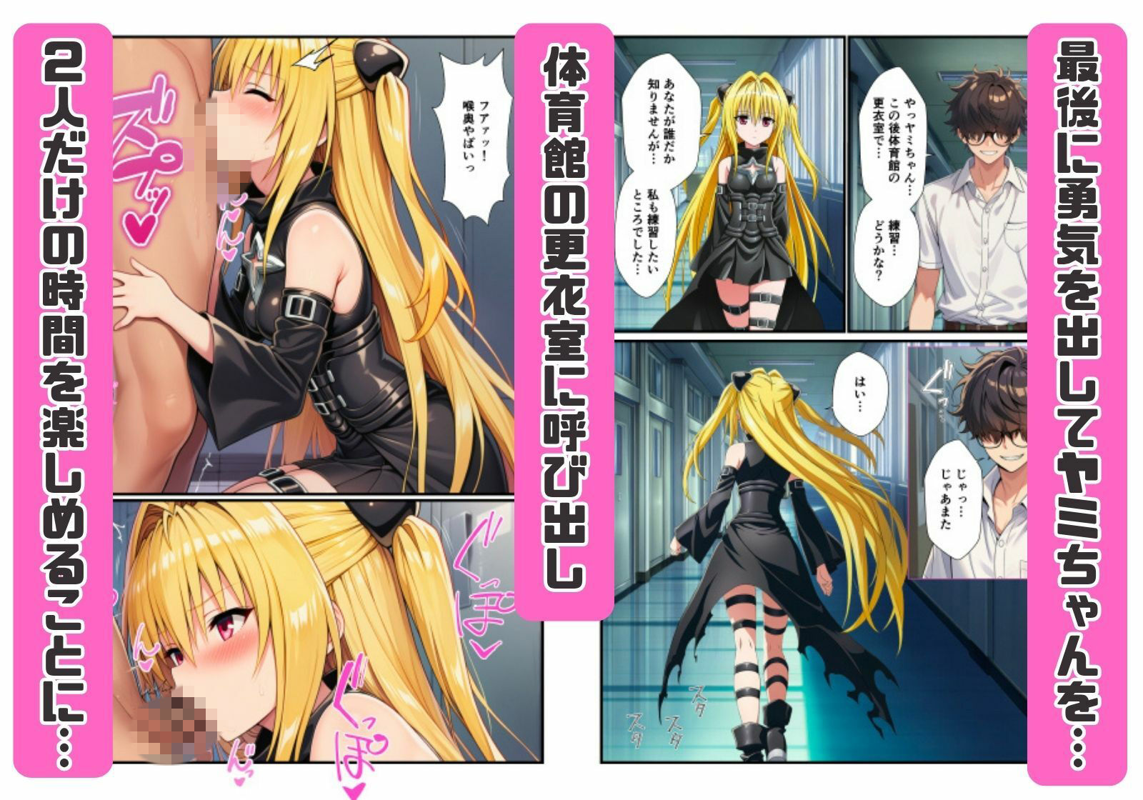 試し読み 5