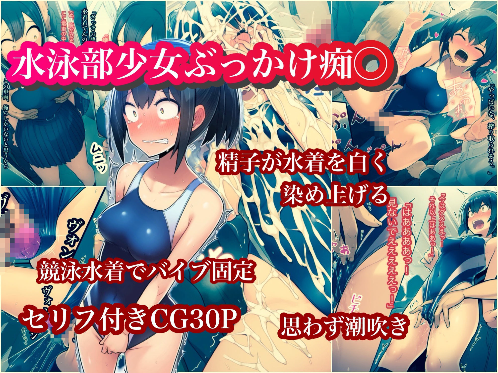 試し読み 5