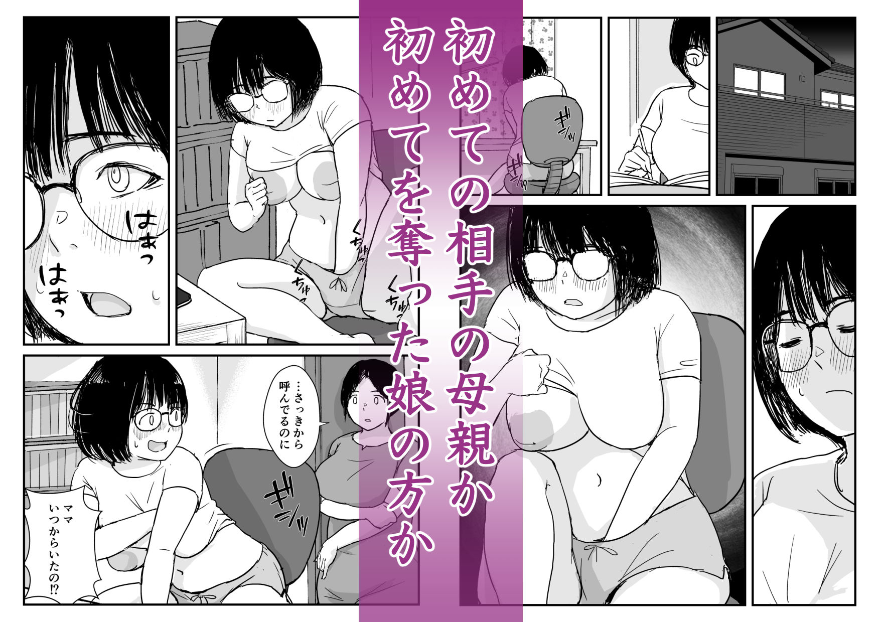 試し読み 10