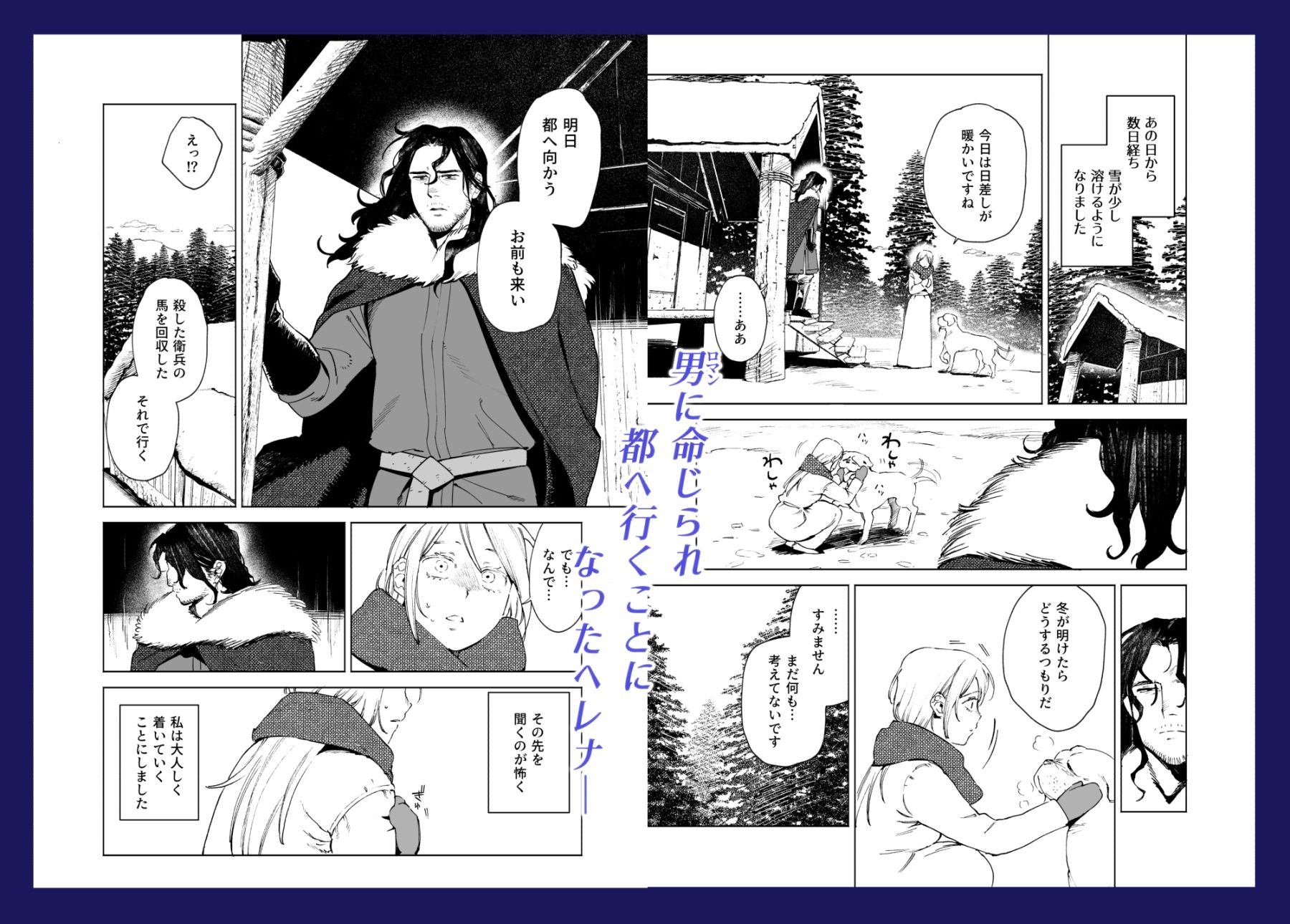 試し読み 1