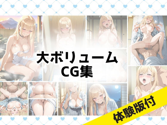試し読み 10