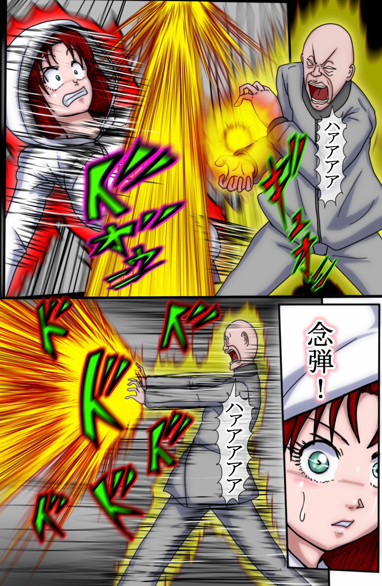 試し読み 8