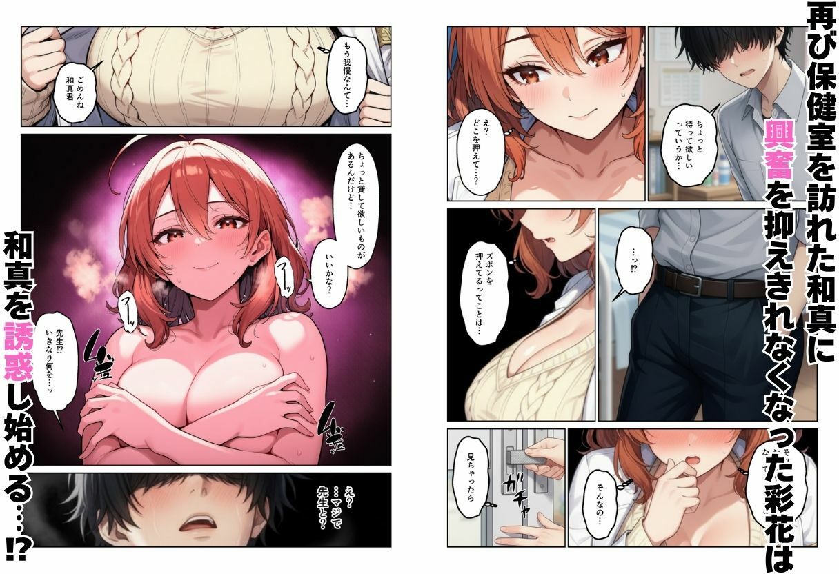 試し読み 7