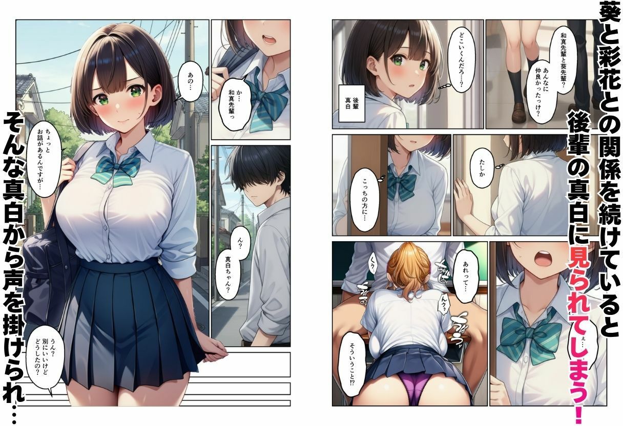 試し読み 9