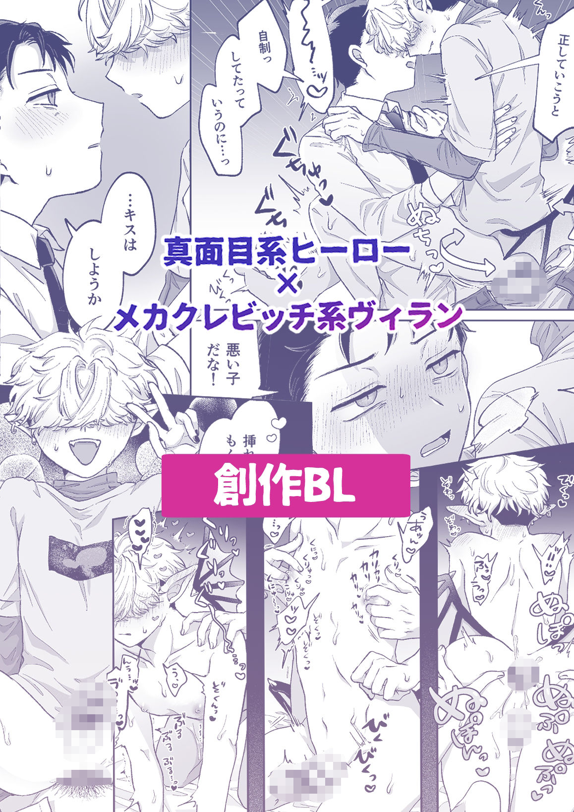 試し読み 10