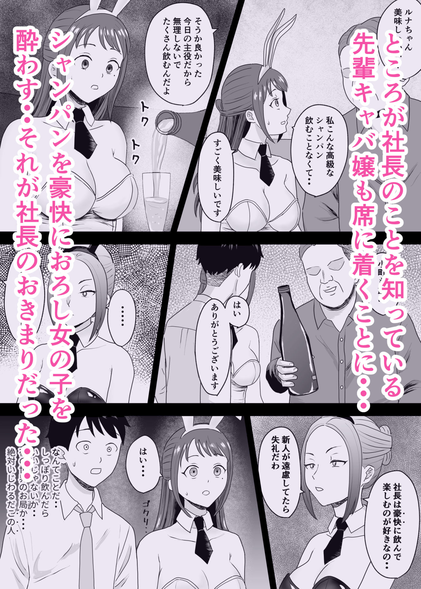 試し読み 5