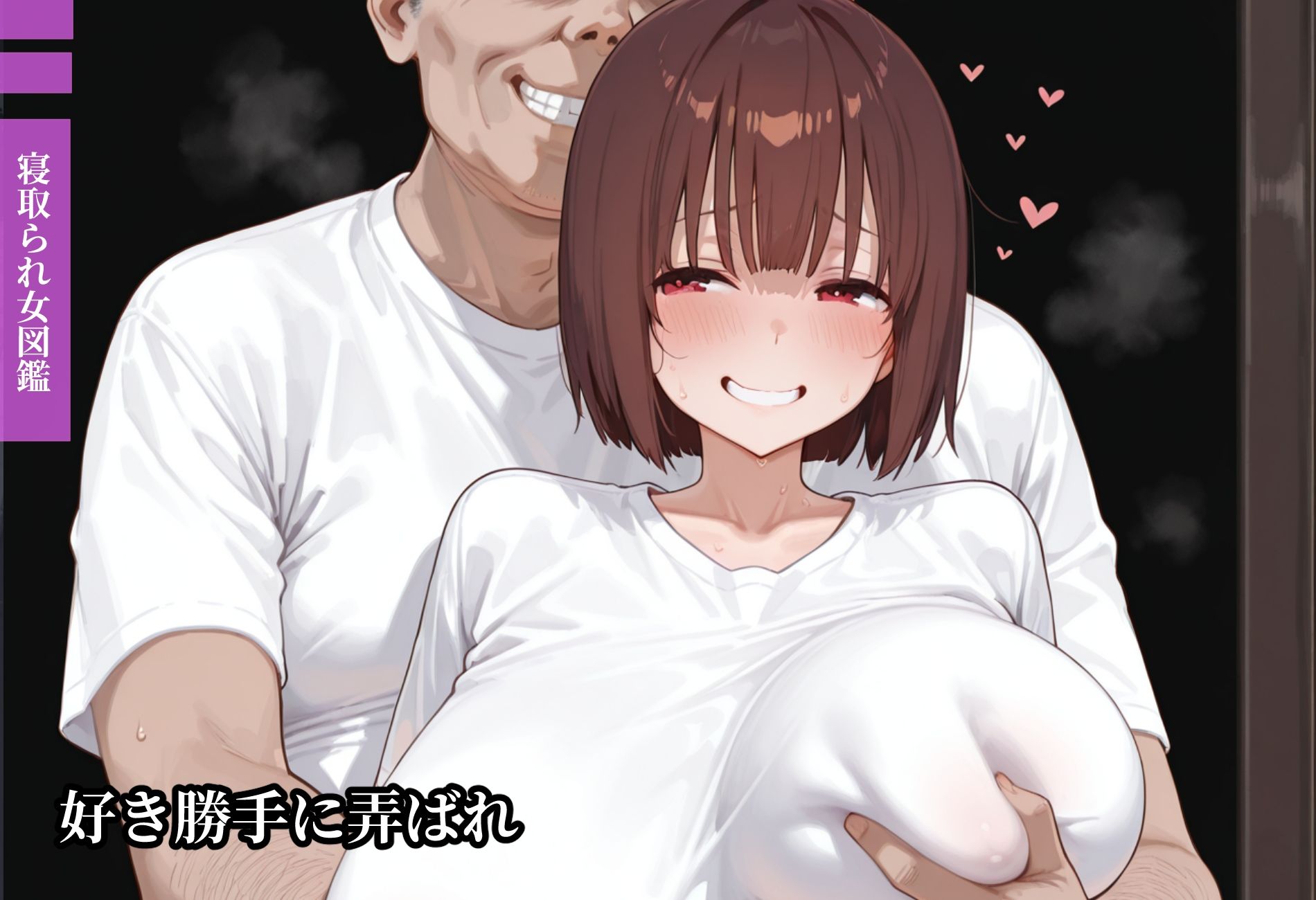 試し読み 8