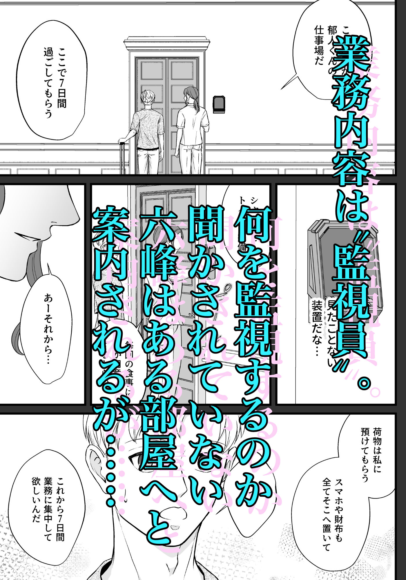 試し読み 4