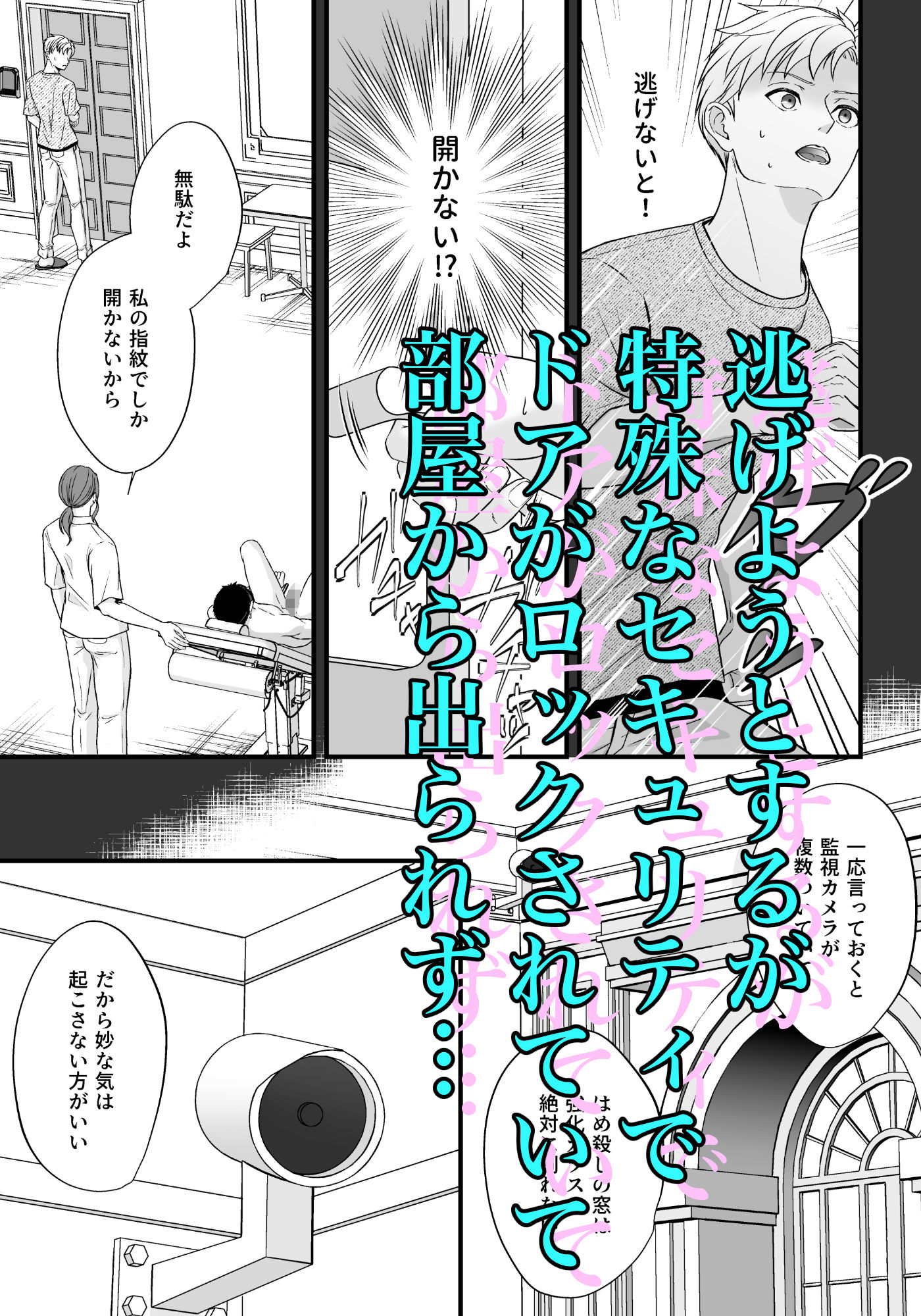 試し読み 6