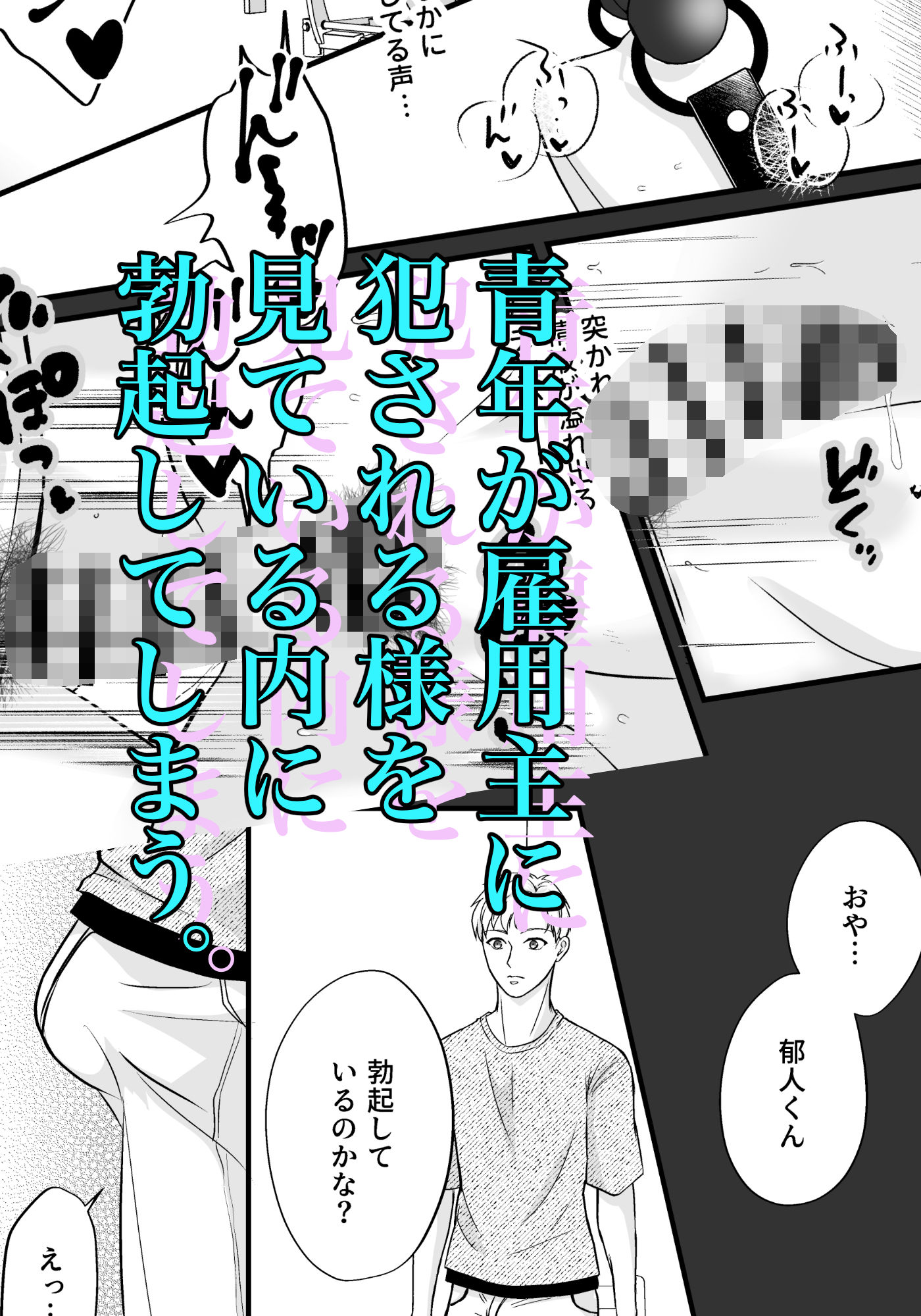 試し読み 8