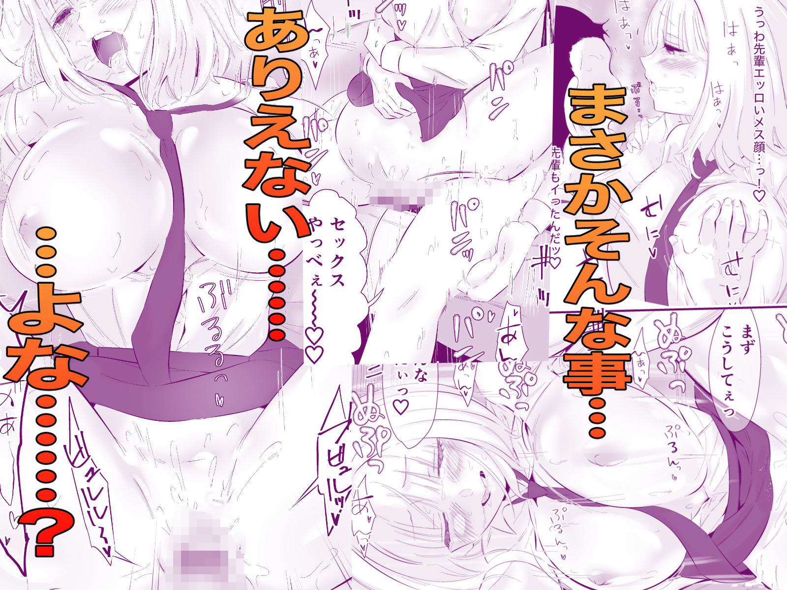 試し読み 8
