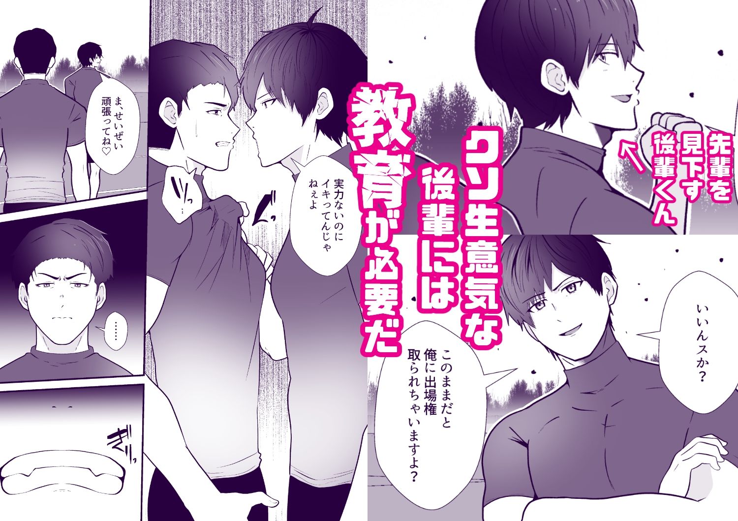 試し読み 1