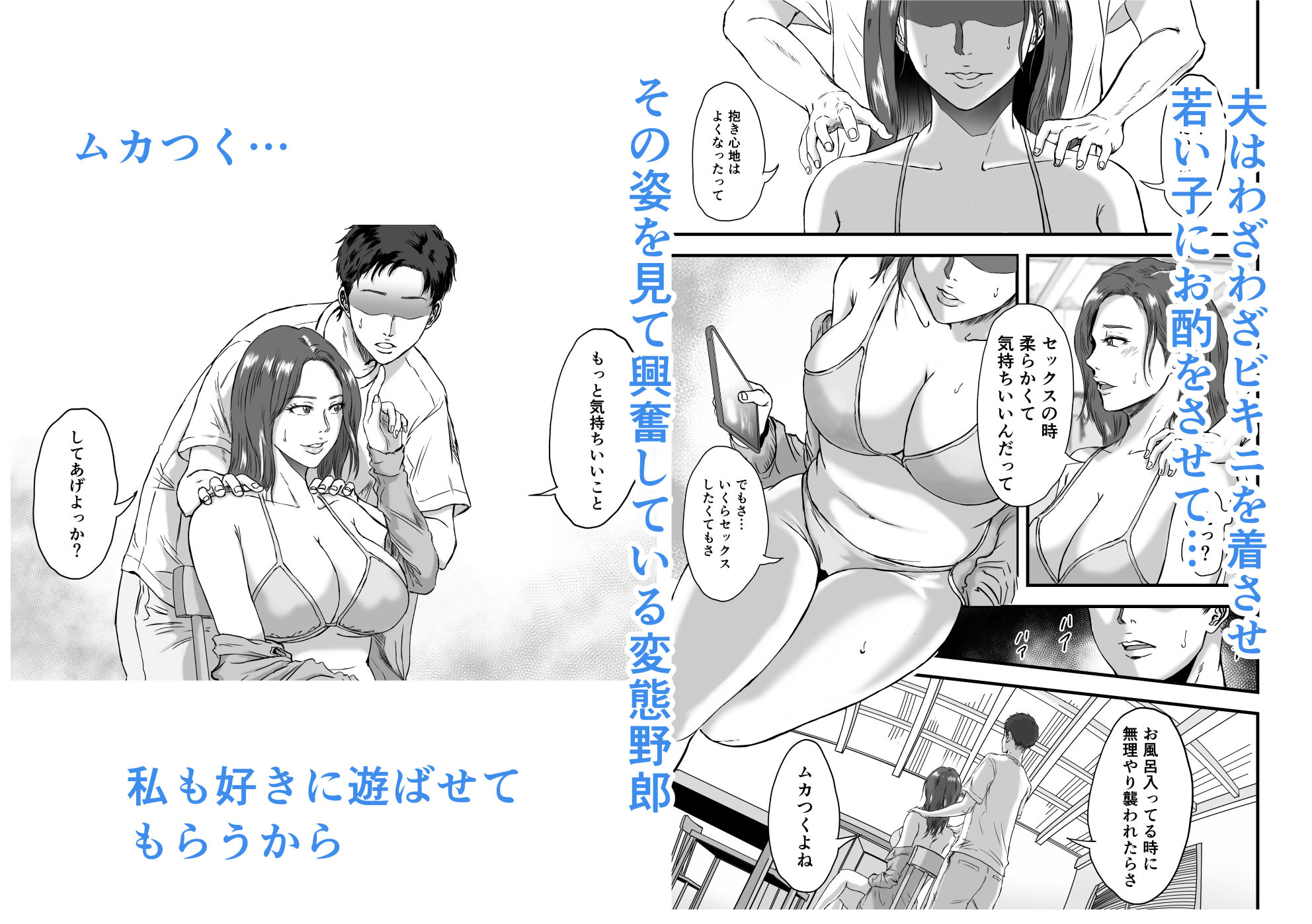 試し読み 7