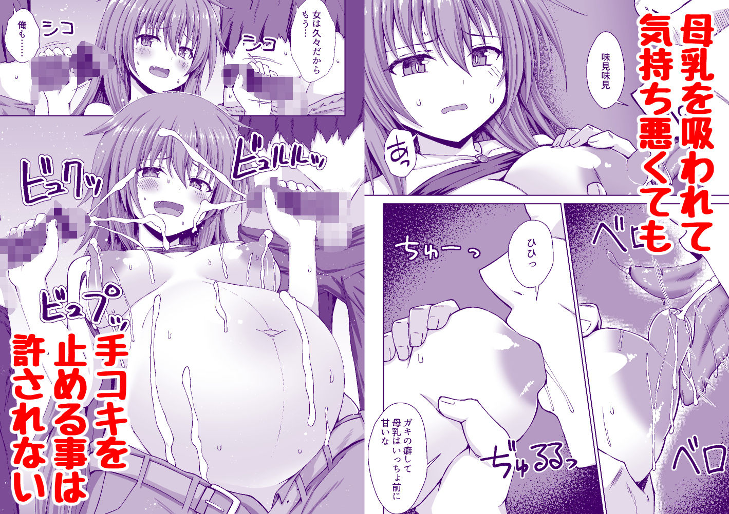 試し読み 4