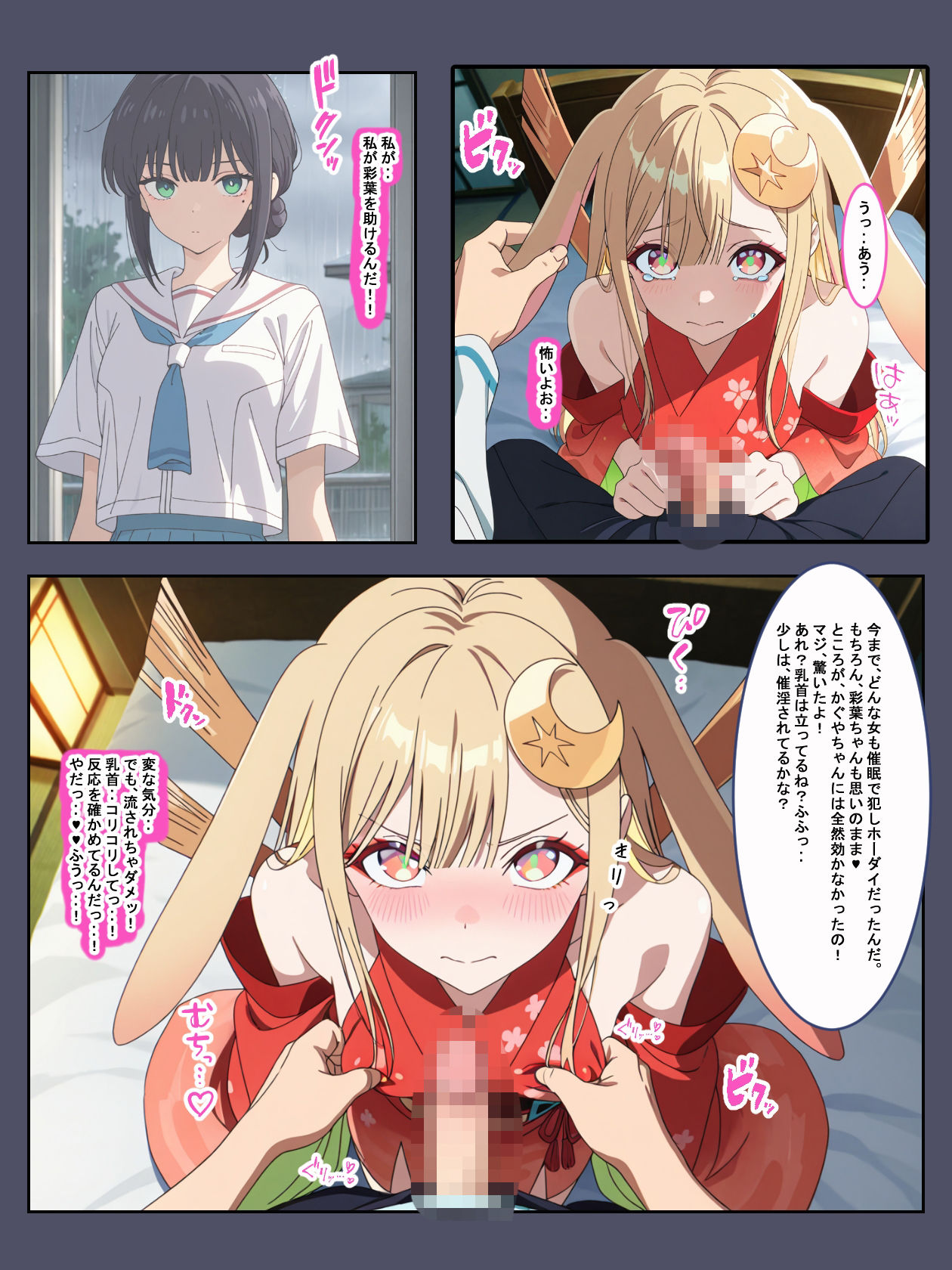 試し読み 5