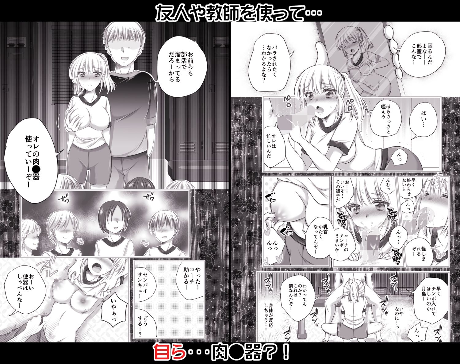 試し読み 4