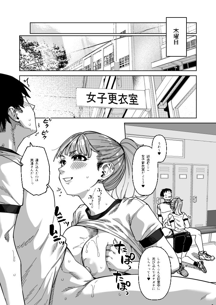 試し読み 4