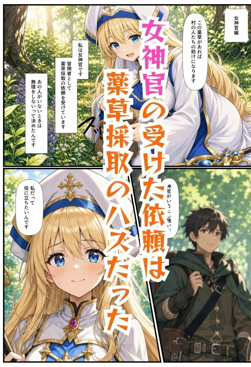 試し読み 1