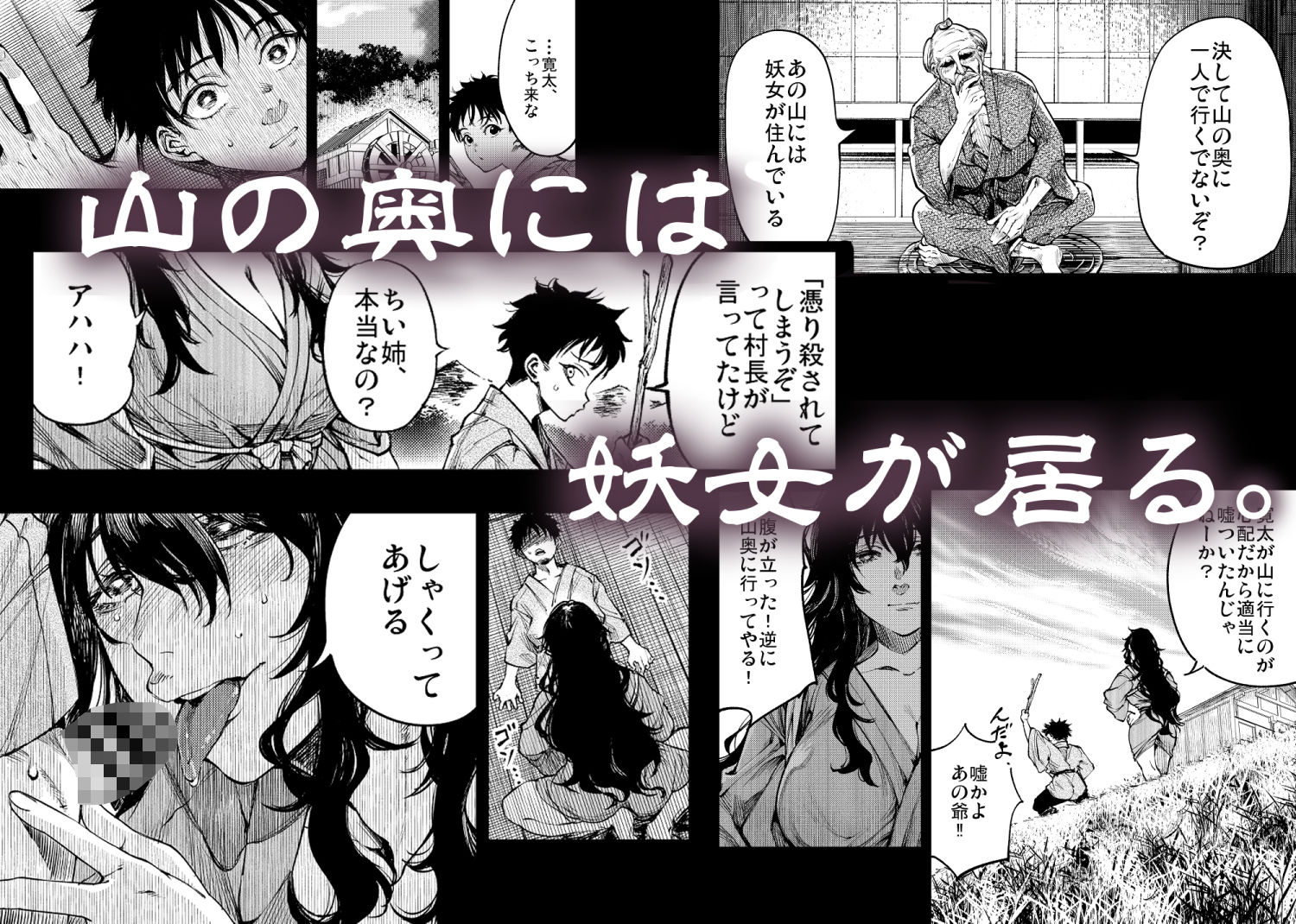 試し読み 5