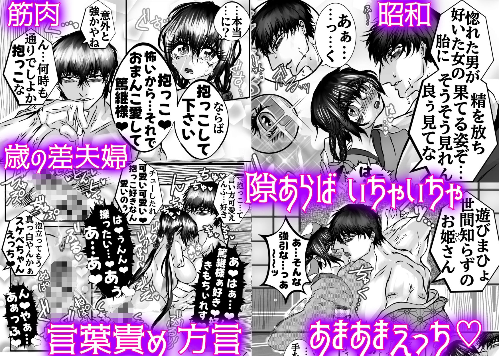 試し読み 8