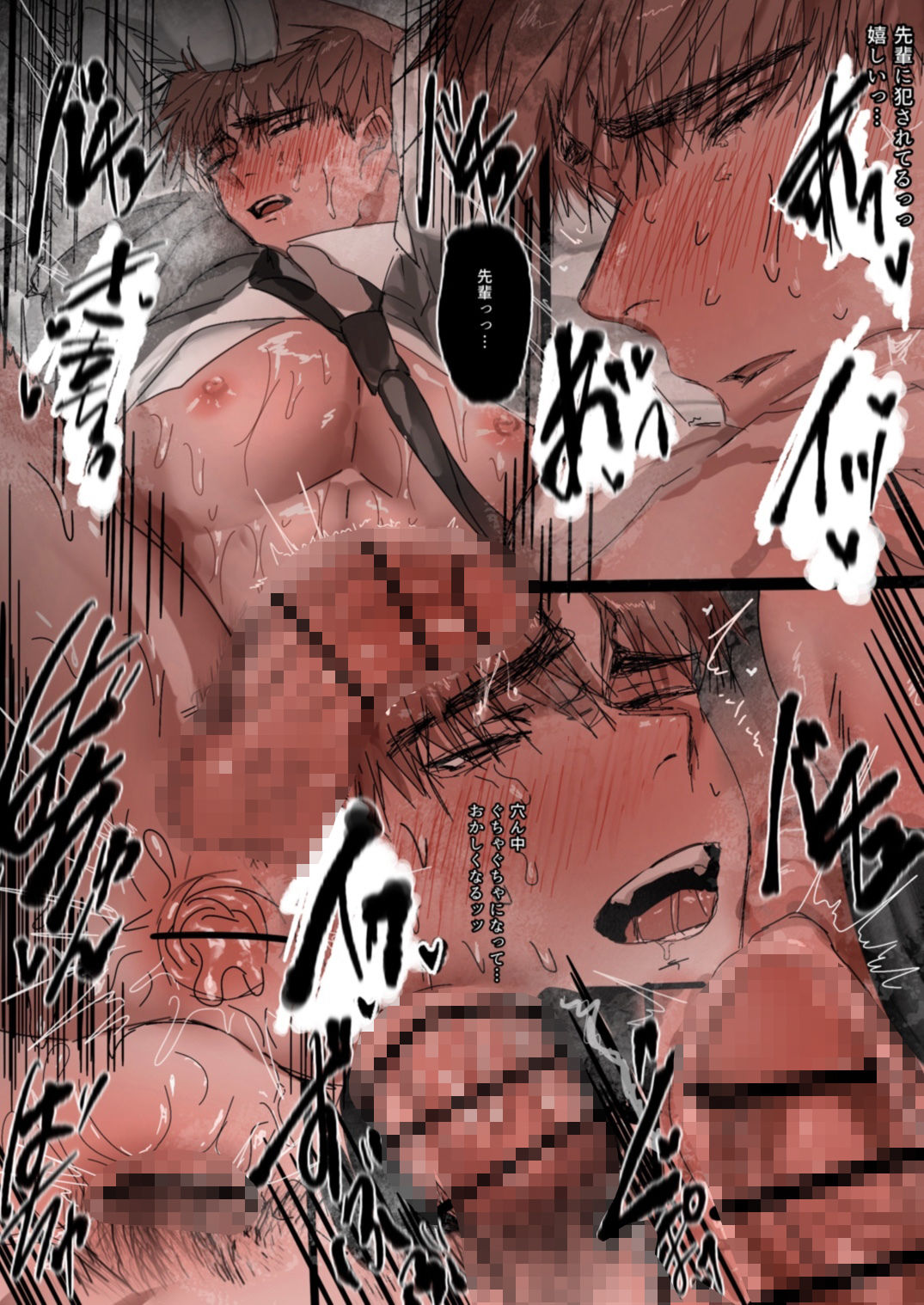 試し読み 8