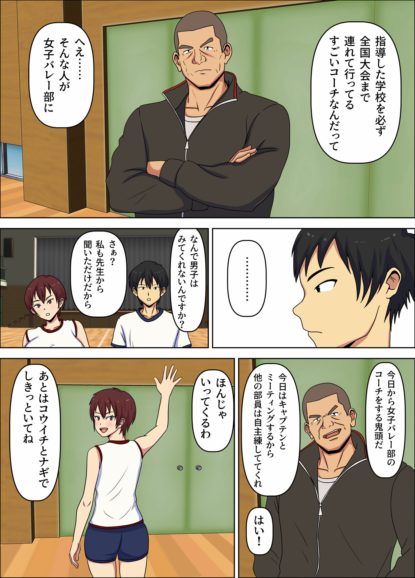 試し読み 5