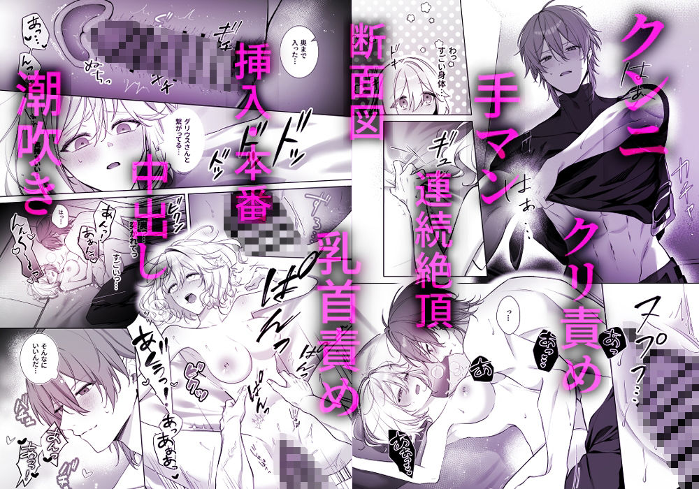 試し読み 8