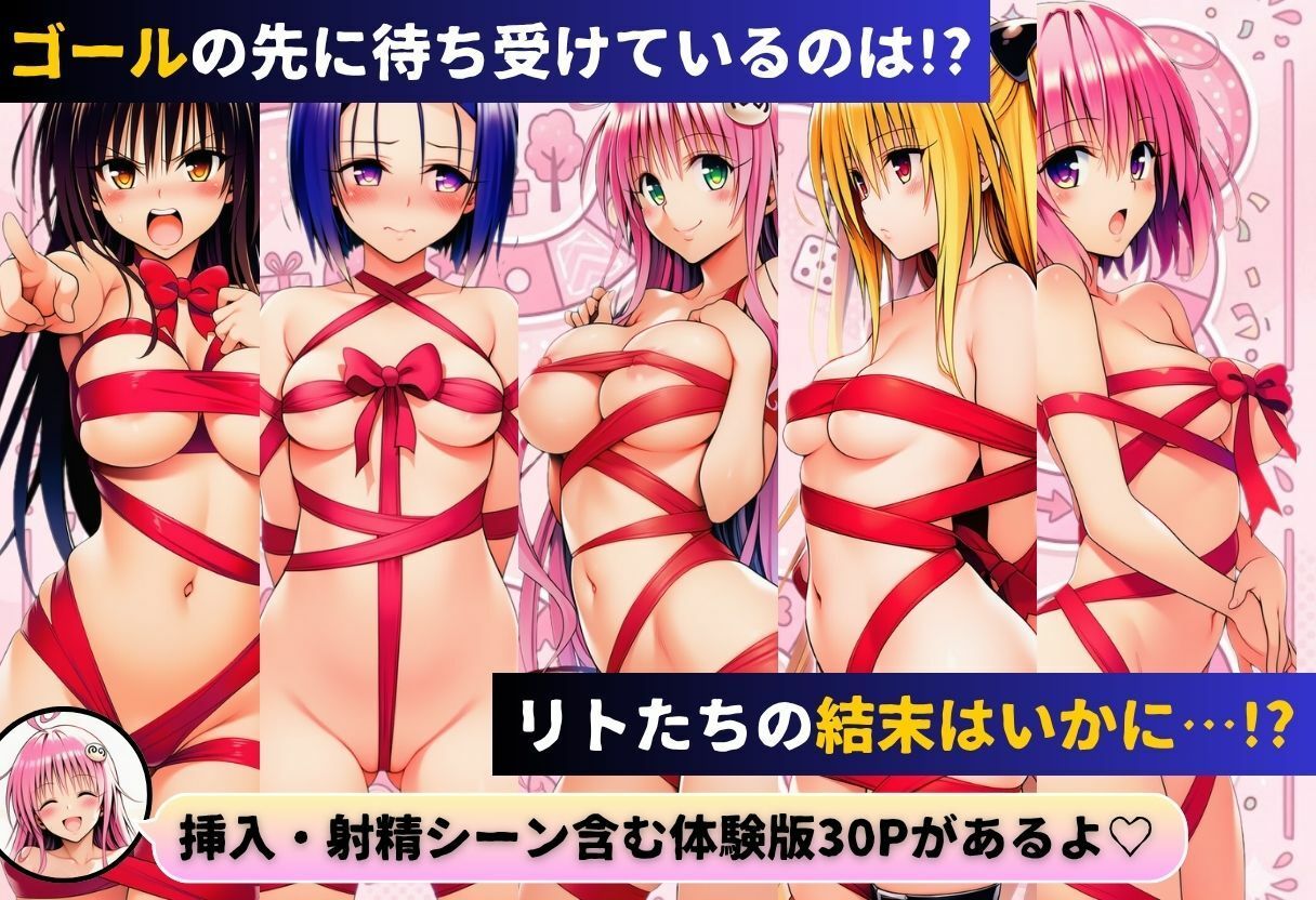 試し読み 10