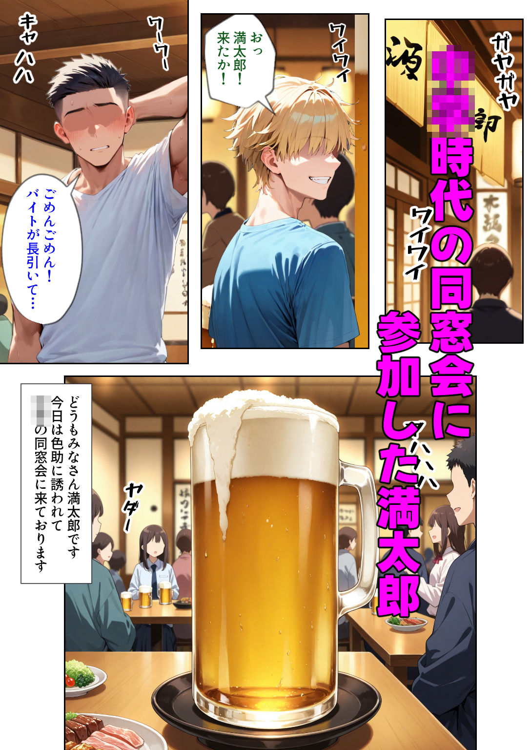 試し読み 1