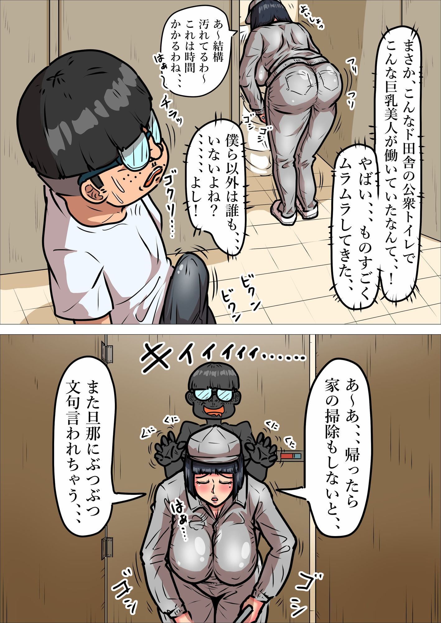 試し読み 4
