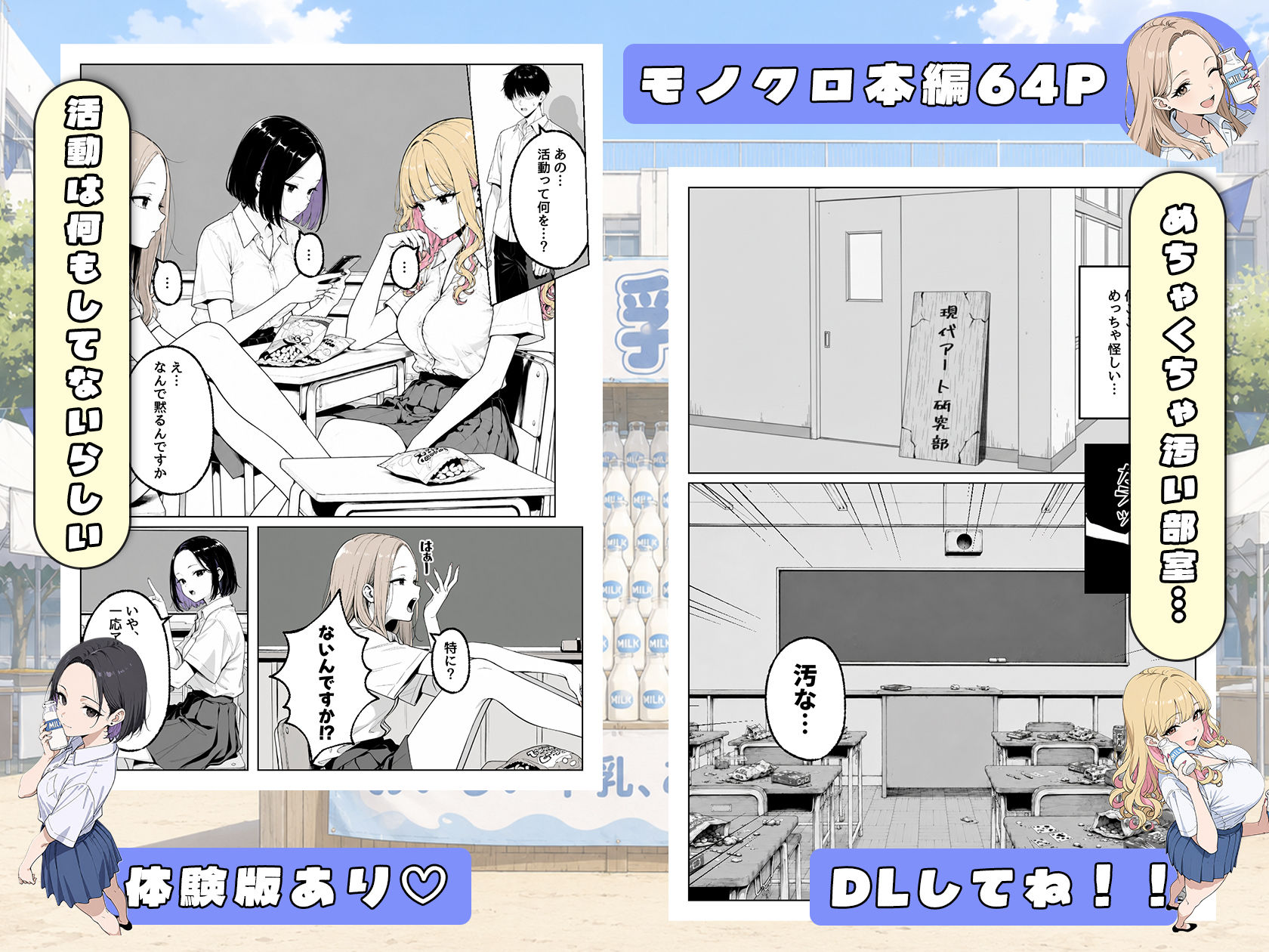 試し読み 4