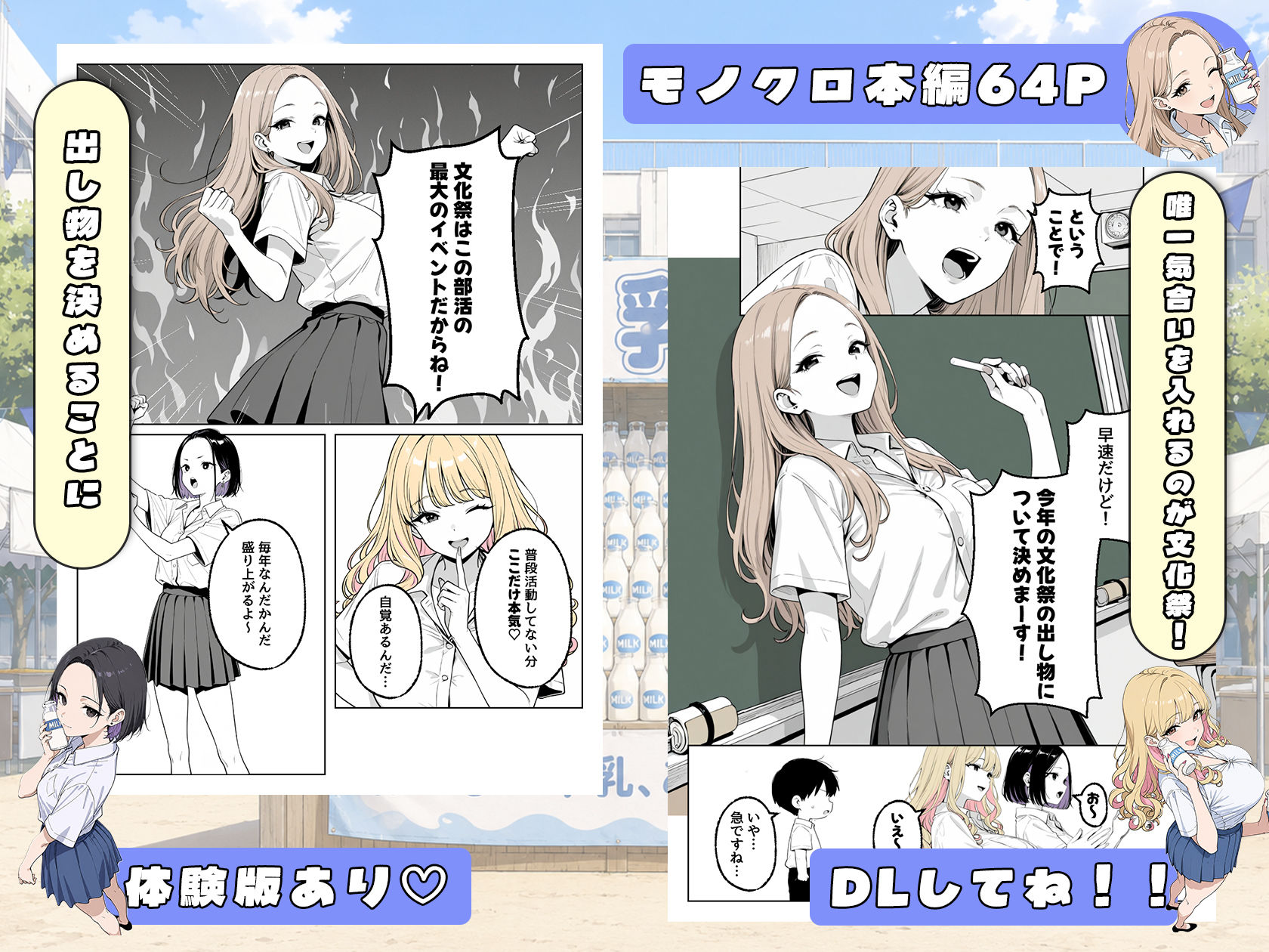試し読み 5