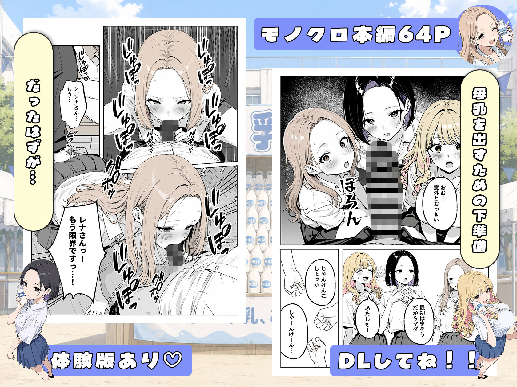 試し読み 8