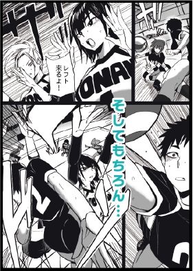 試し読み 8
