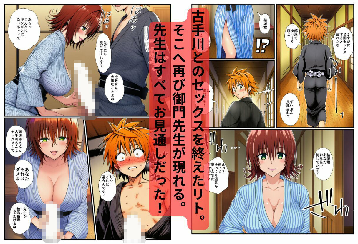 試し読み 9