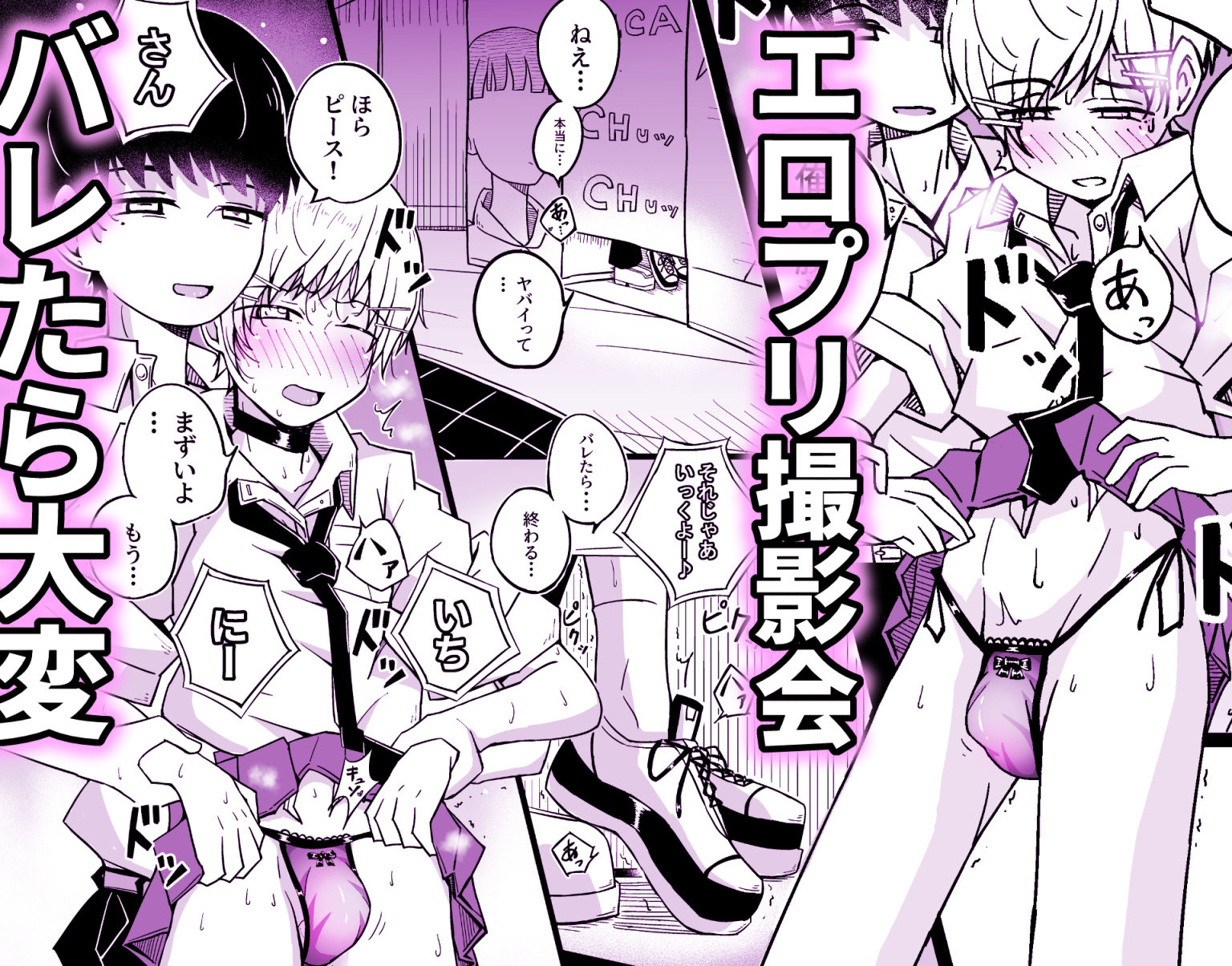 試し読み 6