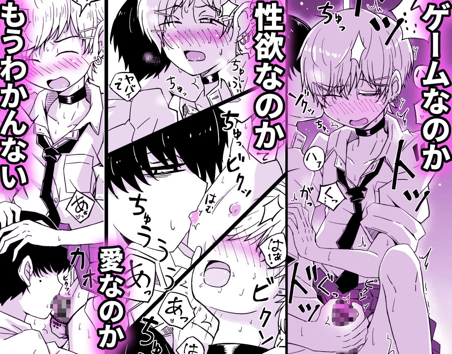 試し読み 9