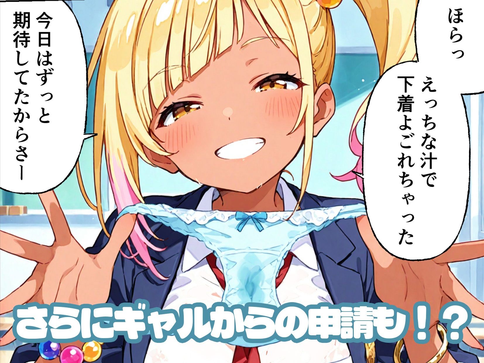 試し読み 6