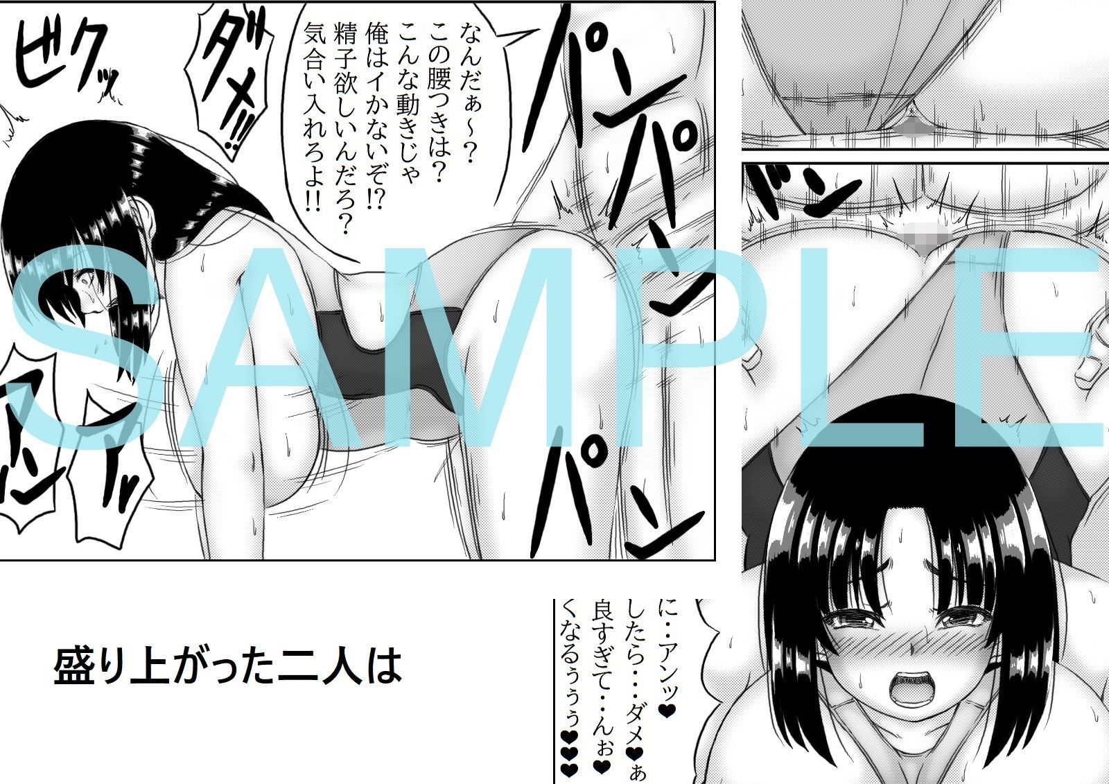 試し読み 3