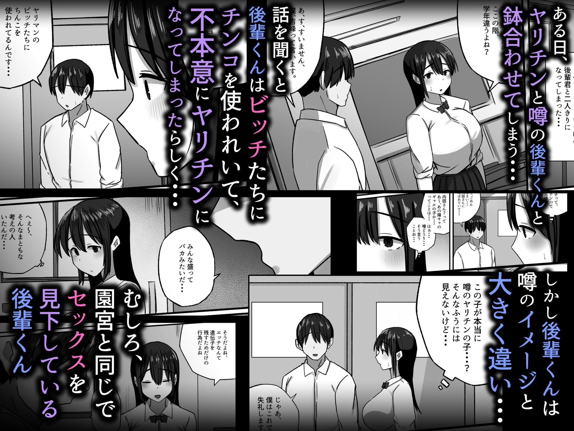 試し読み 4