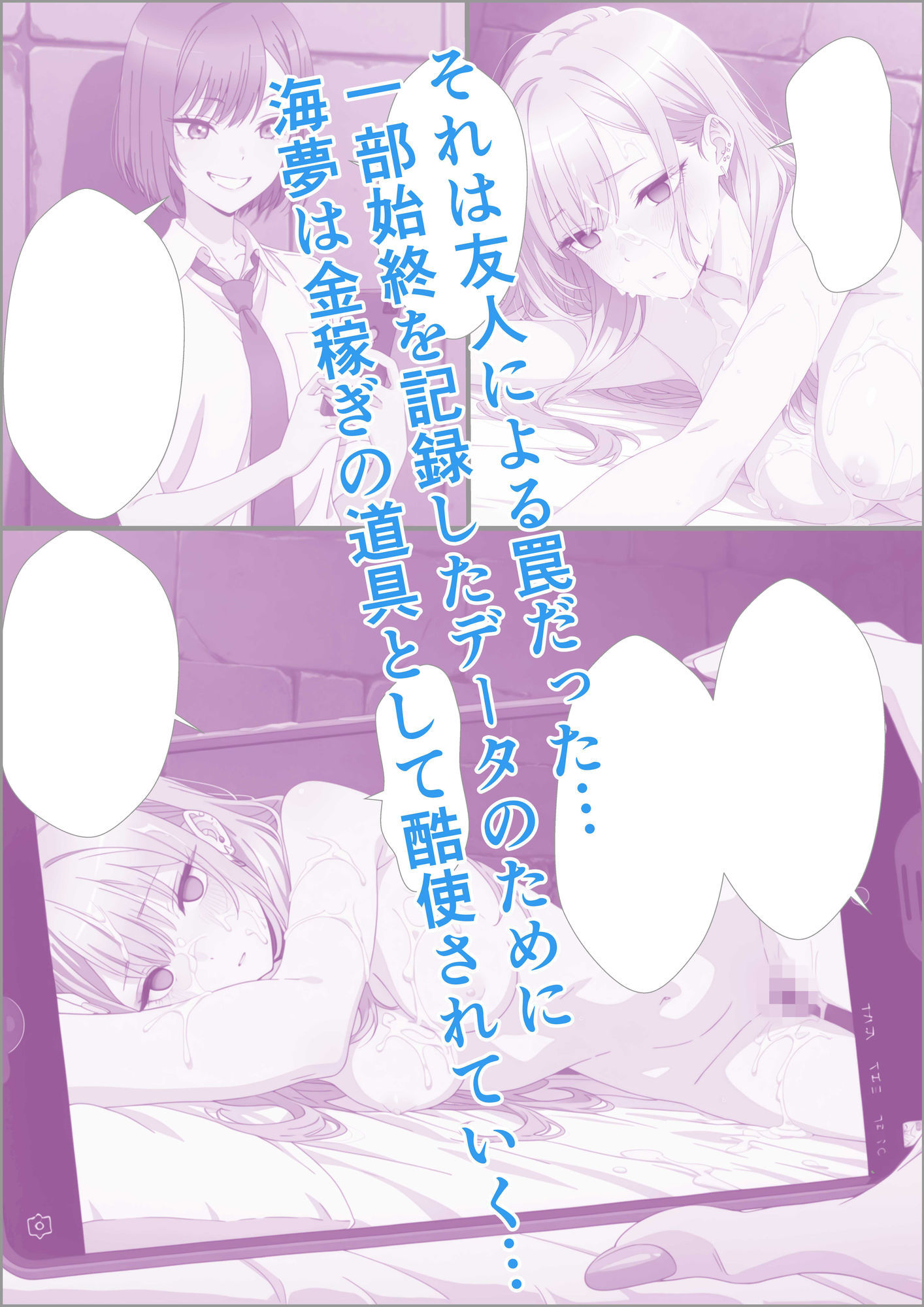 試し読み 3