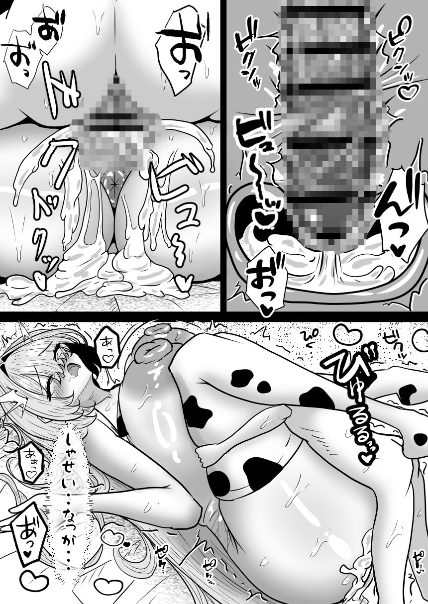 試し読み 8