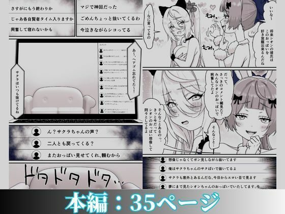 試し読み 10
